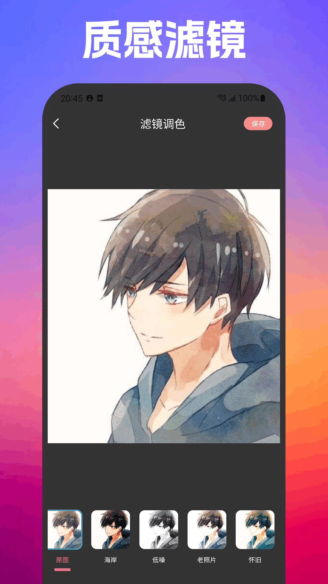 九宮格拼圖相機截圖預覽