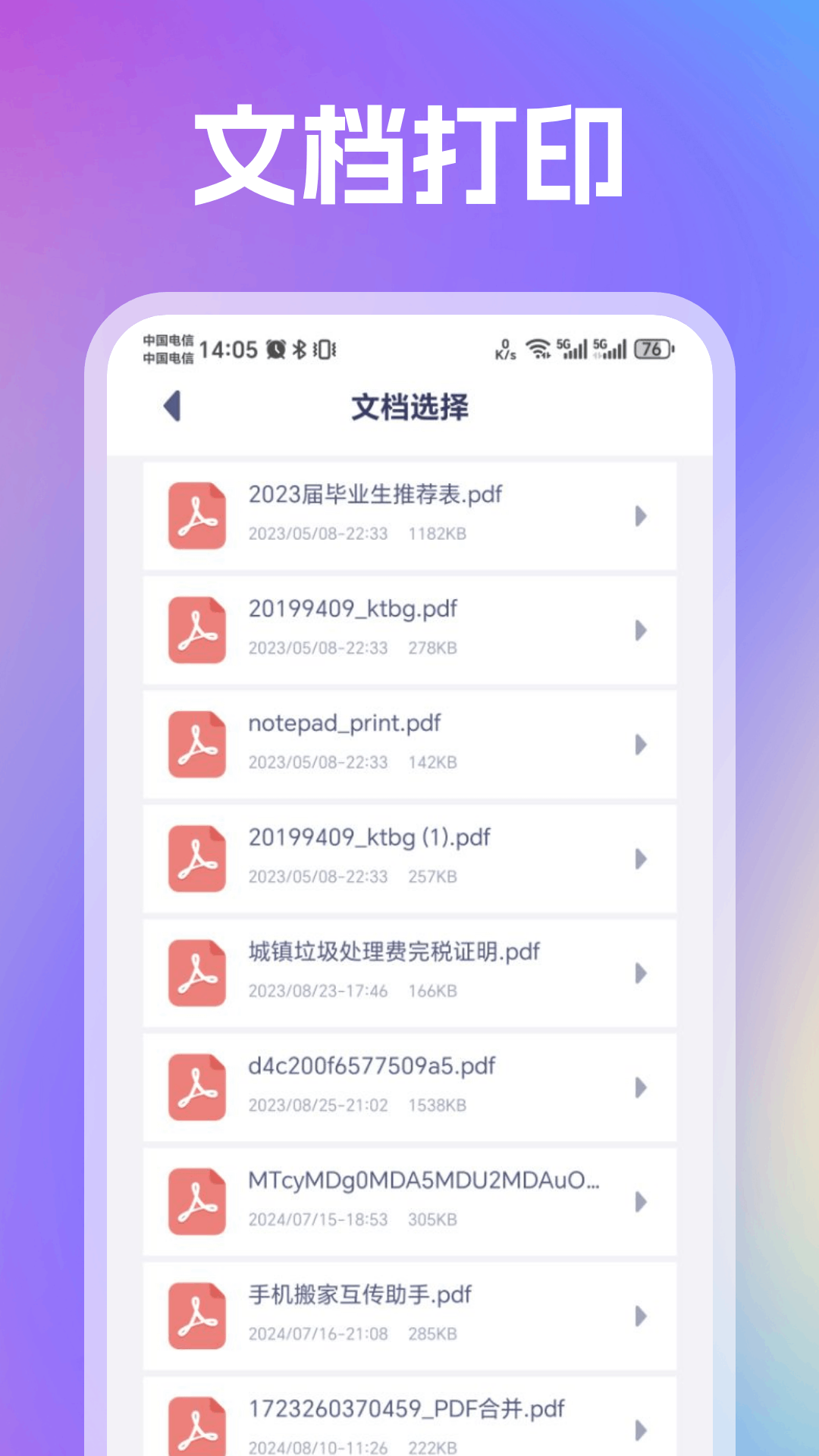 应用截图4预览