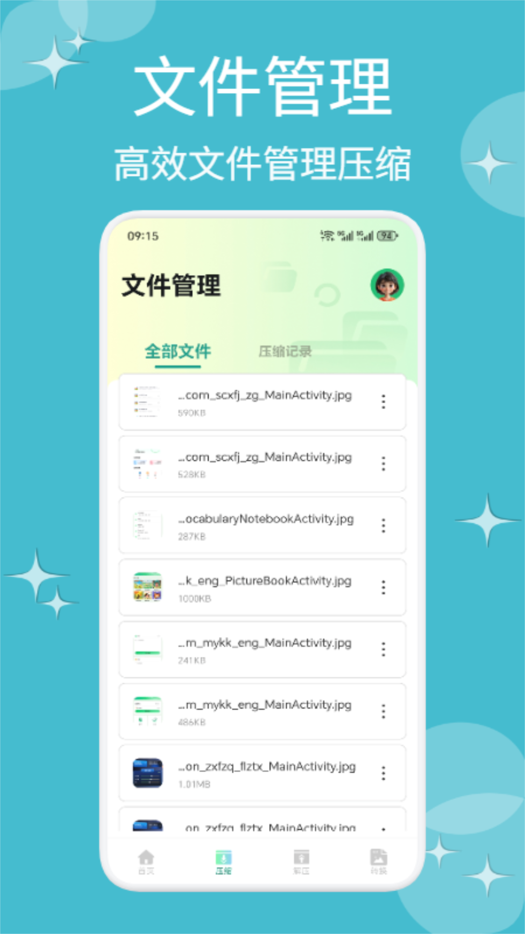 应用截图3预览