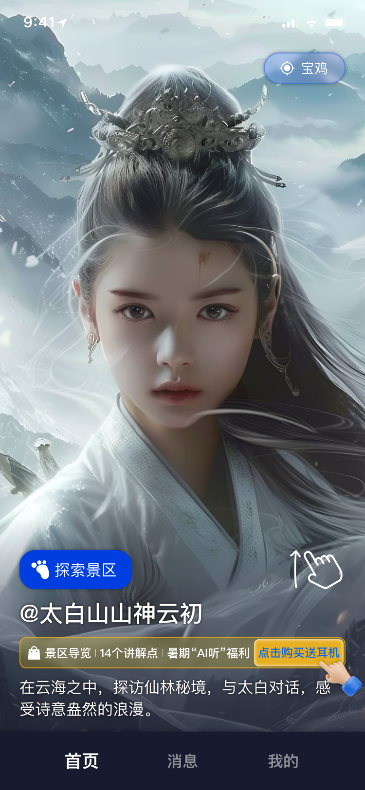 途咕咕截圖預(yù)覽