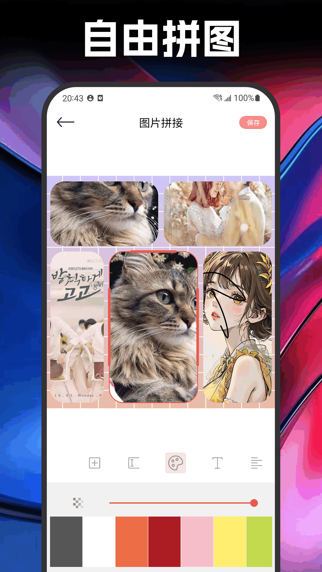 九宮格拼圖相機截圖預覽