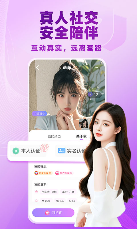 覓伊截圖預(yù)覽