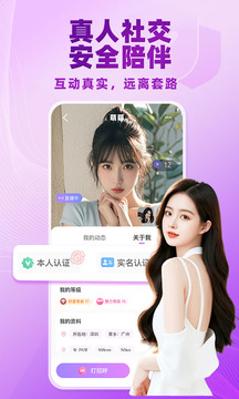 覓伊截圖