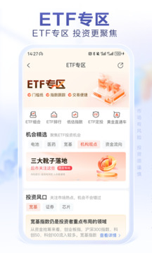光大證券金陽(yáng)光截圖