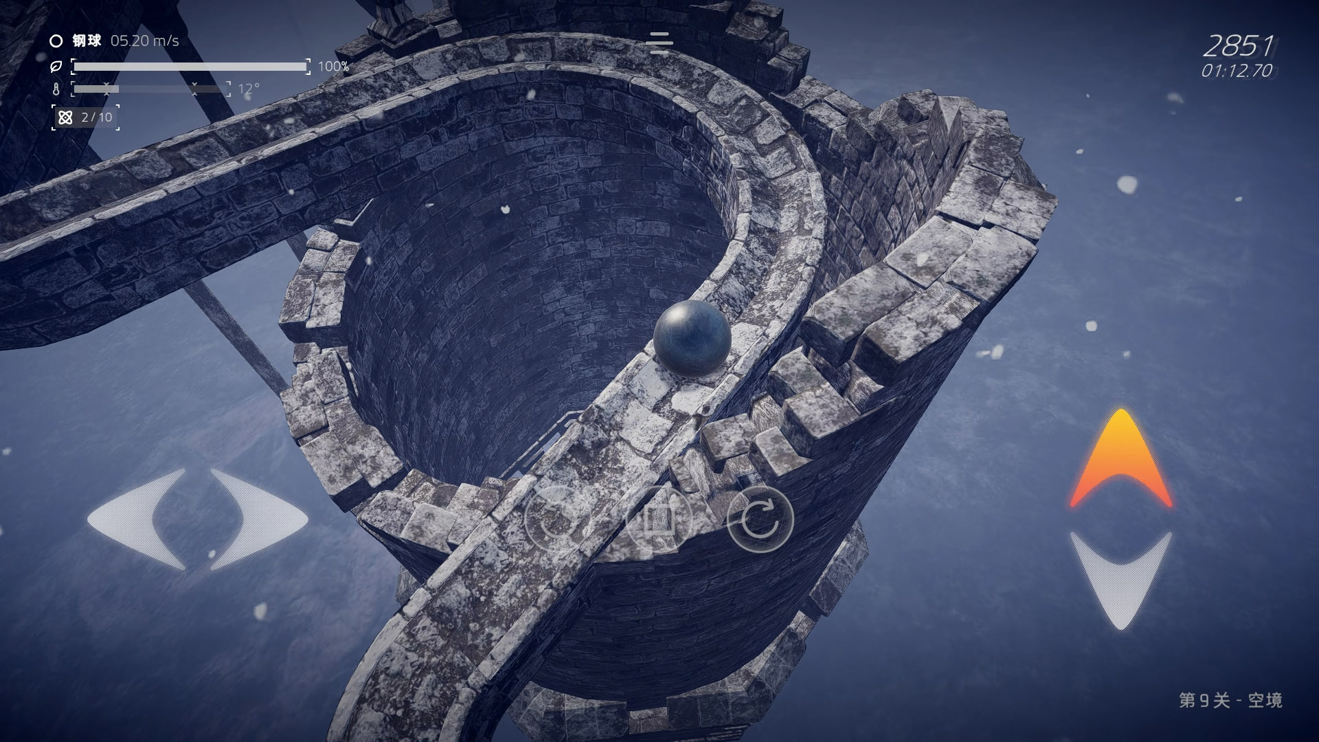 Ballex2: The Hanging Gardens截圖預覽