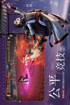 不良人3截圖