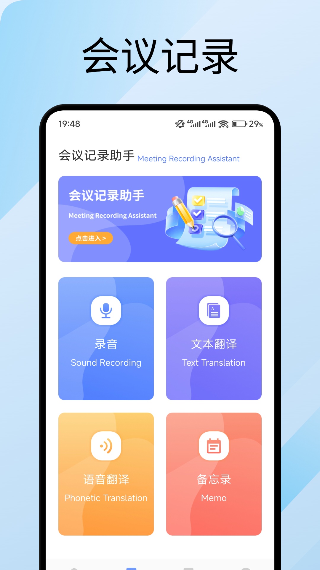 簡單對話截圖預覽