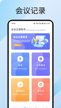 簡單對話截圖