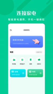 易互動(dòng)截圖