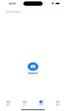 DeepEng截圖