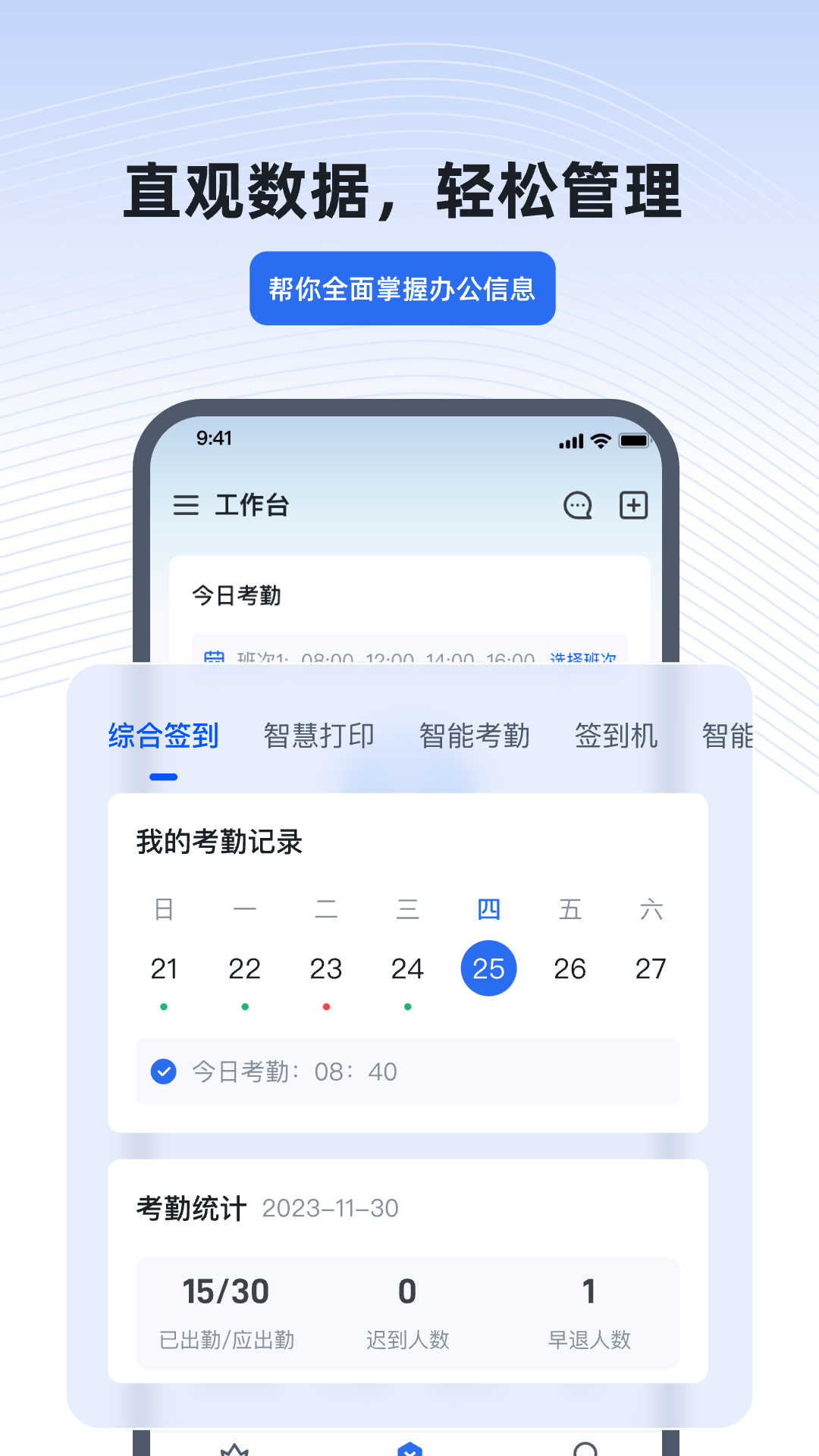 应用截图2预览