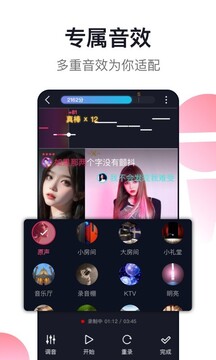 愛唱截圖