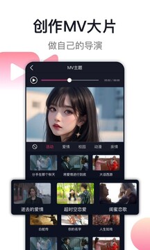 愛唱截圖