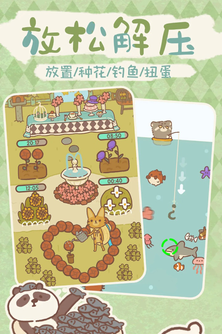 動物餐廳截圖預(yù)覽