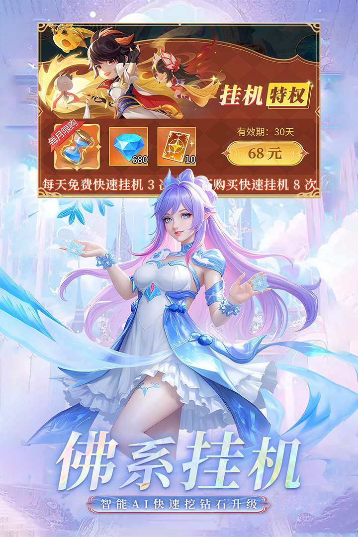 应用截图4预览