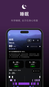 JCVital截圖