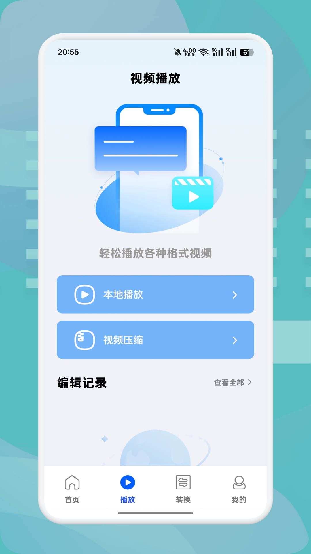 森林視頻截圖預(yù)覽