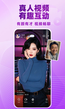 覓伊截圖