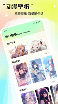 次元時(shí)代截圖