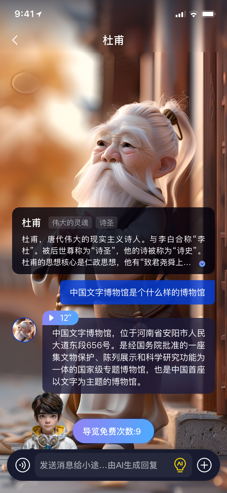 途咕咕截圖預(yù)覽