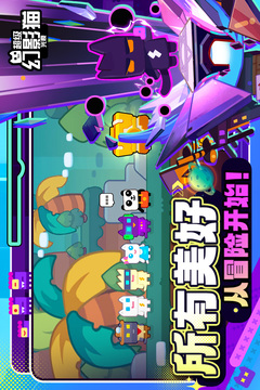 超級幻影貓：光痕截圖