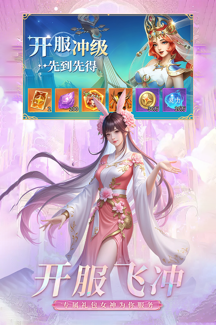 应用截图3预览