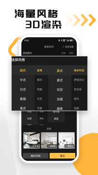 草圖里截圖