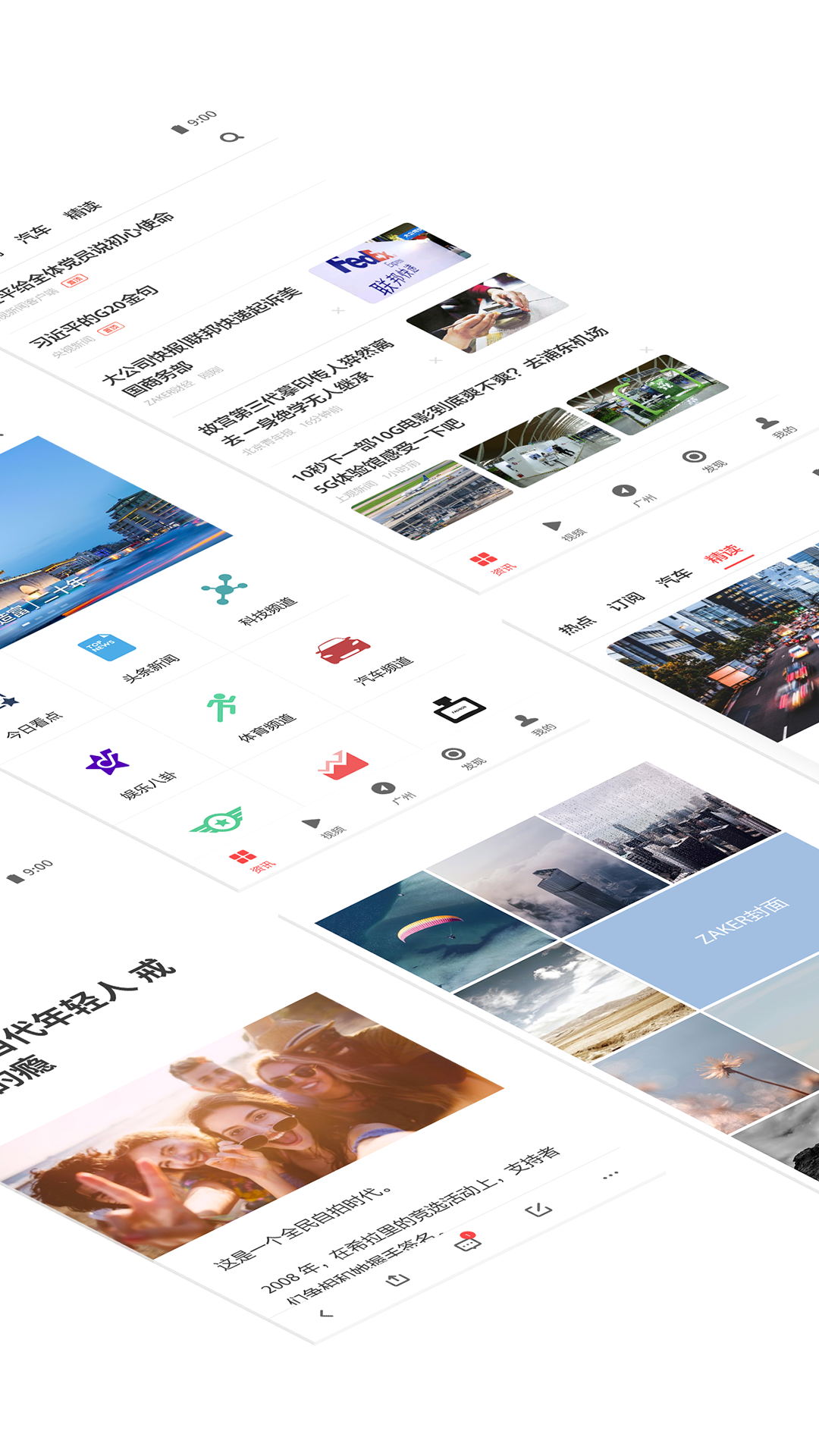 应用截图2预览