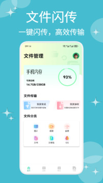紙飛機截圖