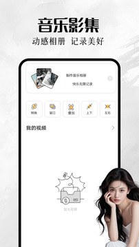 我的巷冊截圖
