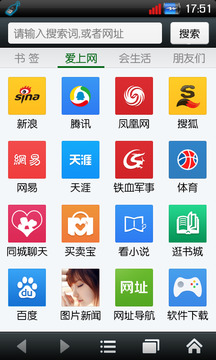 悅動瀏覽器截圖