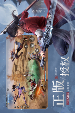 不良人3截圖