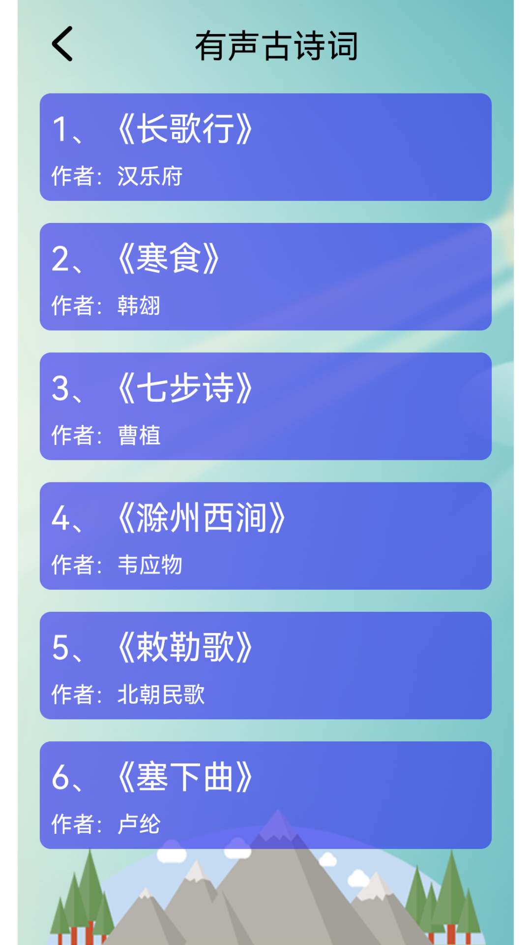 应用截图2预览