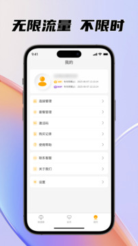 PP加速截圖