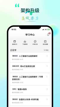 環(huán)球青藤截圖