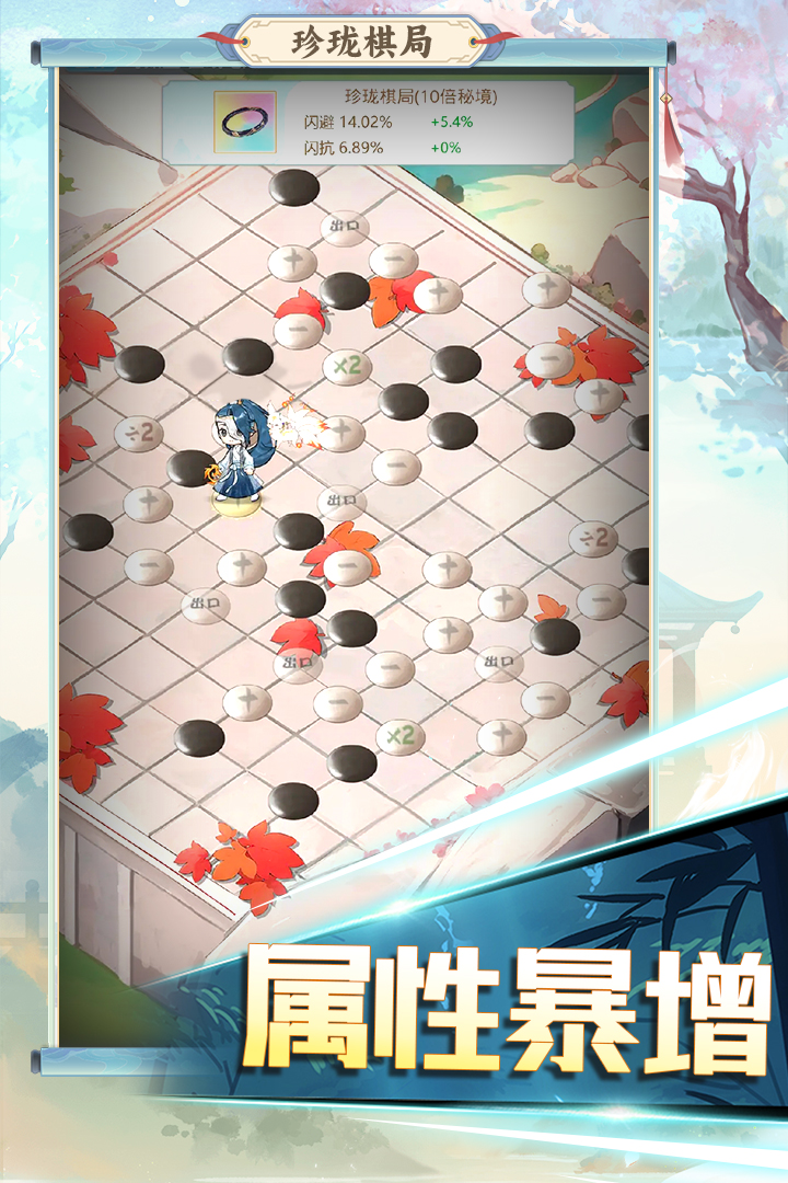 魔境迷宮大冒險(xiǎn)截圖預(yù)覽