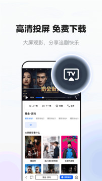 小夸搜劇截圖