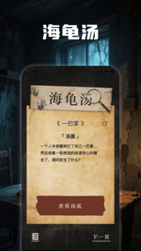 4394玩游盒截圖
