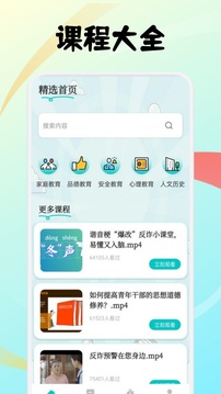 知意截圖