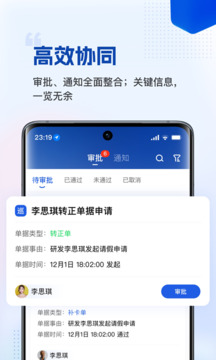 微海云帆截圖