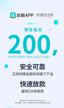 還唄截圖