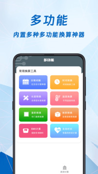 科學(xué)計(jì)算機(jī)截圖