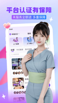 找個人截圖