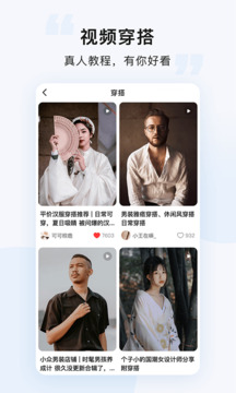 悠洗截圖