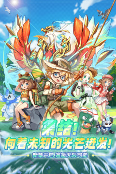 精靈寶貝截圖