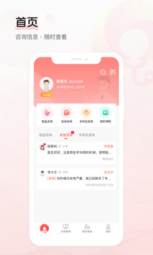 Dr默截圖
