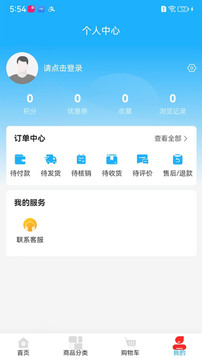找機(jī)器人截圖