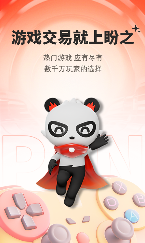应用截图1预览