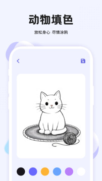 數(shù)字畫畫截圖