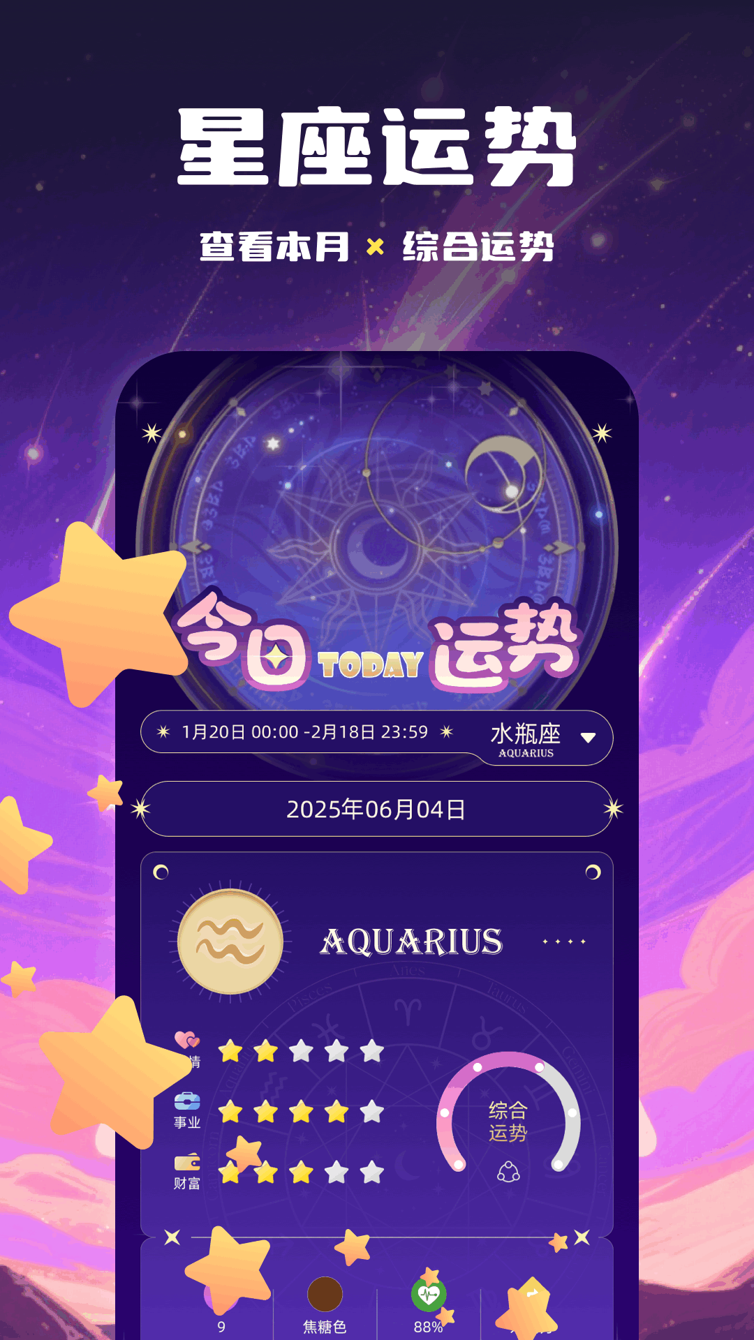 toap準星助手截圖預(yù)覽